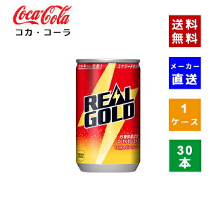 yN[|pōő150~OFFzyRJER[ВzyzyP[X̔zAS[h 160ml@1P[X(30{)y4902102061643z