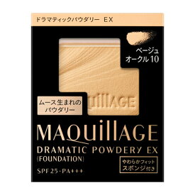 【即納】【ネコポスメール便発送】shiseido 資生堂 マキアージュ MAQUillAGE ドラマティックパウダリー EX レフィル ベージュオークル10 9.3g パウダーファンデーション【4909978103835】