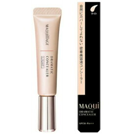 【即納】【ネコポスメール便発送】shiseido 資生堂 マキアージュ MAQUillAGE ドラマティックコンシーラー ライト(8g)【4909978131678】