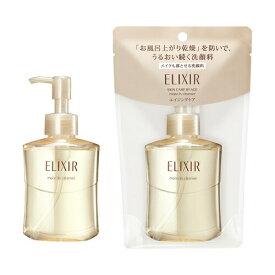 【クーポン利用で最大150円OFF】【即納】【国内正規品】資生堂 エリクシール シュペリエル モイストイン クレンズ メイクも落とせる洗顔料 140ml 【4909978989347】