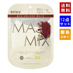 yN[|pōő150~OFFzy[zy12_ZbgEz{Y MASMIX }X~bNX }XN 7x12_ Ao[zCgXCbh @TCYF13.5cm x 10.5cmy4987601581434z