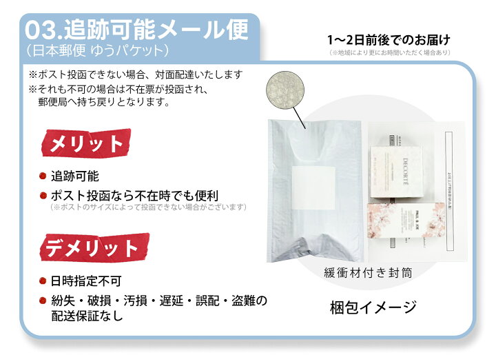 楽天市場】【クーポン利用で最大150円OFF】【即納】【国内正規品・送料 