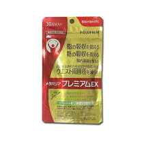 楽天市場】メタバリアプレミアム 3袋の通販