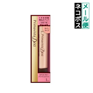 yN[|pōő150~OFFzy[zy[֔zKAO ԉ \tB[i SOFINA Primavista Dea v}BX^ fBA 邳Abv ωn Jo[^Cv 25g SPF13EPA++ ₯~߁y49013013448