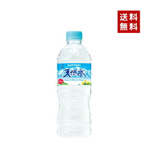 �y�N�[�|�����p�ōő�150�~OFF�z�y���[�z�y���������zSUNTORY �T���g���[ �V�R�� 550ml PET 2�P�[�X×24�{���y4901777216891-sbs2�z