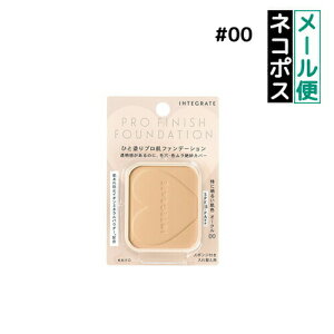 �y�N�[�|�����p�ōő�150�~OFF�z�y���[�z�y���[���֔����zSHISEIDO ������ INTEGRATE �C���e�O���[�g �v���t�B�j�b�V���t�@���f�[�V���� �I�[�N��00 �i���t�B���j10g �p�E�_�[�t�@���f�[�V�����y49
