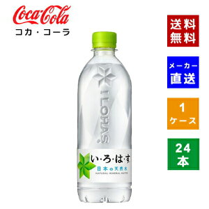 yN[|pōő150~OFFzyRJER[ВzyzyP[X̔z͂ VR 540ml PET 1P[X(24{)y4902102148603z