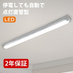 tsuita LED ���ǌ^ ��d�������_�� �~�d�^ �V�� ���p�Ɩ� ��d �h�� �ȃG�l