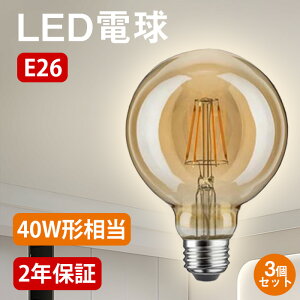 BESLAM LED�d�� �G�W�\���d�� ������Ή� 40W�`���� E26 �d���F 2200K 400lm LED ���� �d�� �t�B�������g�d�� �G�W�\�������v ���g���d�� �A���o�[�K���X �G�W�\���o���u �����d�� �{�[���d�� ������