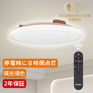 �y10��OFF�N�[�|���z�z���z�y���y���Չ��S����b�� ��܁ztsuita �V�Ɓi�A�}�e���X�j LED�V�[�����O���C�g ��d�������_�� �V�� �Ɩ� ���� ���F �����R���Ή��\ �����_�� ��d �h�� �ȃG�l ��