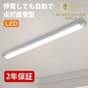 �y10��OFF�N�[�|���z�z���z�y���y���Չ��S����b�� ��܁ztsuita ���C�g�Z�[�o�[ LED ���ǌ^ ��d�������_�� �~�d�^ �V�� ���p�Ɩ� ��d �h�� �ȃG�l