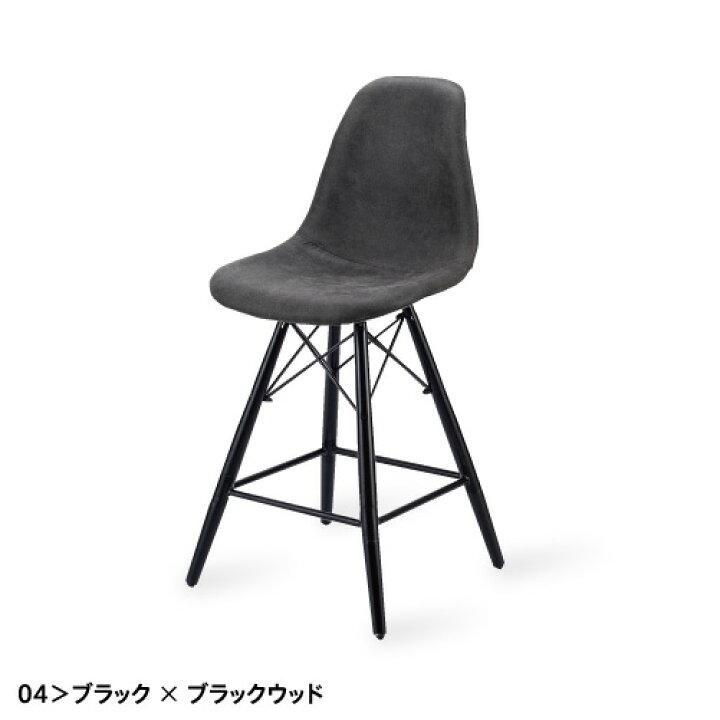 楽天市場】2way ダイニング カウンター デスク チェア 北欧 ミッド 