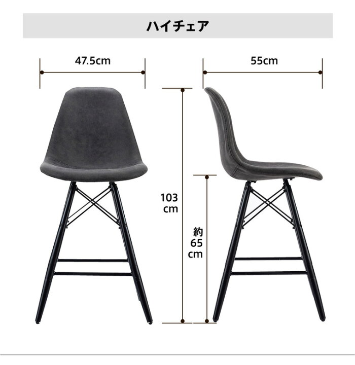 楽天市場】2way ダイニング カウンター デスク チェア 北欧 ミッド 