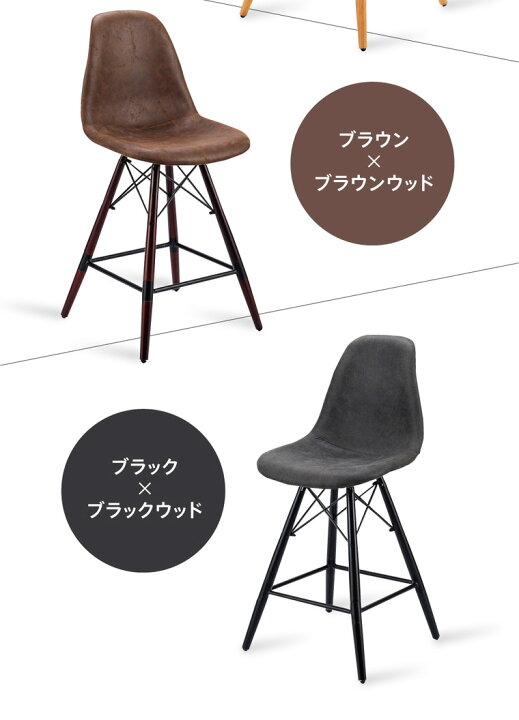 楽天市場】2way ダイニング カウンター デスク チェア 北欧 ミッド 