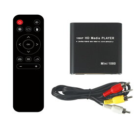 コンパクトメディアプレイヤー 1080P HDMI VGA AV出力 レジューム再生 動画 音楽 写真 PPT SD USB LP-HDMD200 送料無料