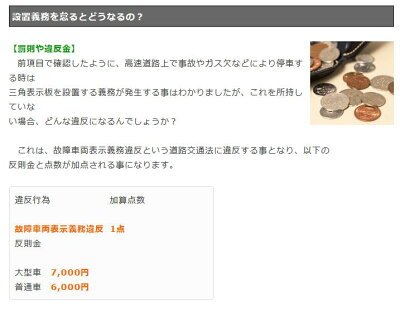 楽天市場 三角停止表示板 反射板 折り畳み式 収納ケース付き 緊急用 昼夜間兼用型 二次災害防止 高速道路での停止時に Lp Cled103 送料無料 ライフパワーショップ楽天市場店