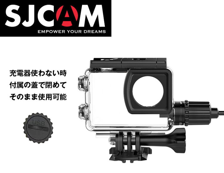 楽天市場】SJCAM正規品 SJ6 LEGEND 防水充電ケース シガーソケット付き 