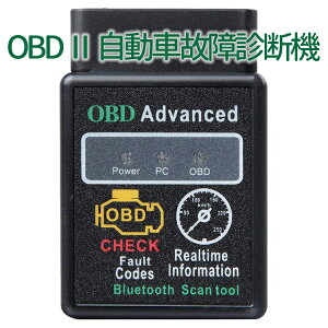 OBD2XLc[ ELM327 X}[gtH^ubg[}`[^[ɁI Ԃ̏󋵂ڗđRI}`[^[ƂĂI LP-OBD327 