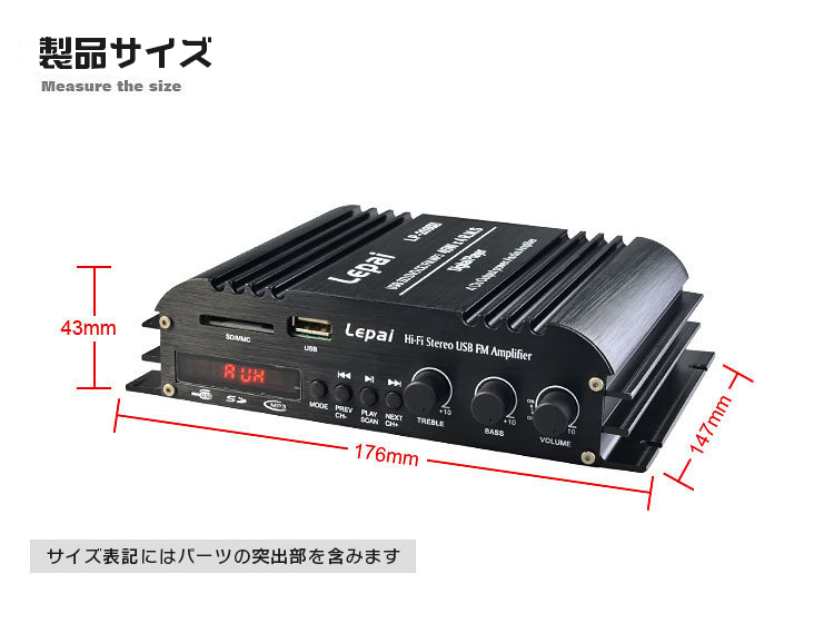 楽天市場】Lepy 45W X 4チャンネル 高音質 重低音 Hi-Fiステレオ 