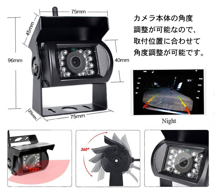 楽天市場】カメラ2個搭載ワイヤレスバックカメラセット 防水 暗視 無線 
