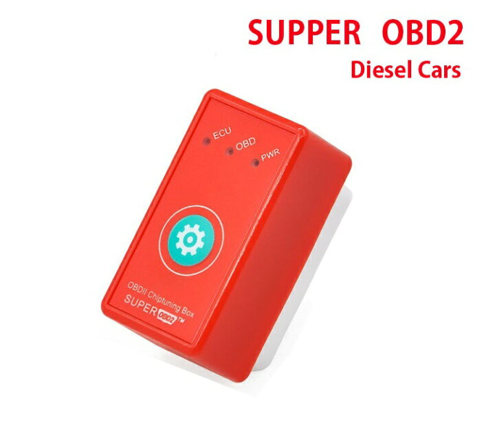楽天市場 Superobd2 ディーゼル車用 Nitroobd2 Ecoobd2合体 チューニングボックス 軽油使用車の燃費改善 パワーアップ 電子制御システム Ecu 改善 リセットボタン付き Lp Spobd Red 送料無料 ライフパワーショップ楽天市場店