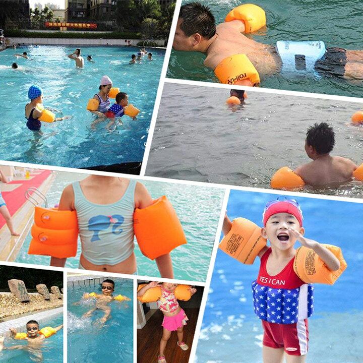 楽天市場 アームフロート2個セット 腕用浮き輪 子供 大人兼用 アームリング 高耐久pvc製 2つのエアー室で安心 両腕用 海 プール 水遊び 水泳教室に アーム浮き輪 Lp Umukw078 送料無料 ライフパワーショップ楽天市場店