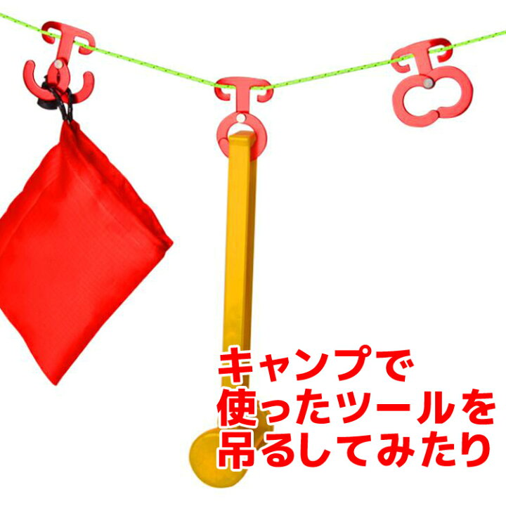 楽天市場】ロープフック5個セット 多用途 アルミ 自在金具 引掛けフック ロープハンガー アウトドア キャンプ ランタン用 軽量キャンプハンガー 小物を吊るす LP-RPFK05S 送料無料 : ライフパワーショップ楽天市場店 楽天市場】ロープフック5個セット 多用途 アルミ 自在金具 引掛けフック ロープハンガー アウトドア キャンプ ランタン用 軽量キャンプハンガー 小物を吊るす LP-RPFK05S 送料無料 : ライフパワーショップ楽天市場店
