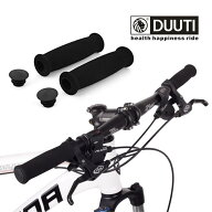 【左右セット】 自転車ハンドルグリップ スポンジ カバー エンドプラグ付き 軽量 取り付け簡単 サイクリ…