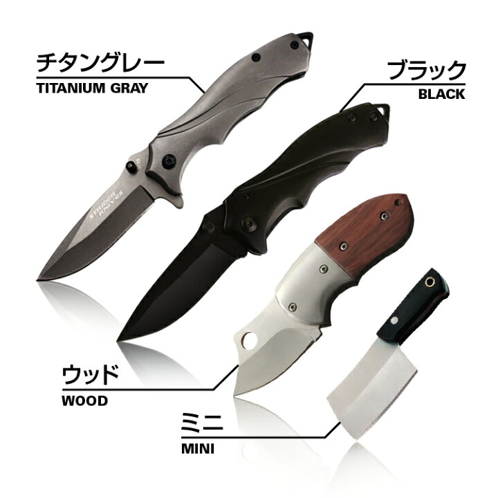 楽天市場 アウトドア用折り畳みナイフ フォールディングナイフ キャンプ 登山 釣り 防災 バーベキュー サバイバル ステンレス Lp Mk313g 送料無料 ライフパワーショップ楽天市場店