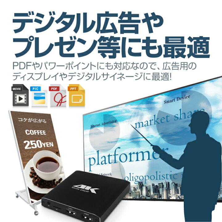 楽天市場 4kメディアプレイヤー リモコン付属 Blu Ray形式対応 Microsd Usbメモリ Hdd コンパクト Lp Mp4k029 送料無料 ライフパワーショップ楽天市場店 楽天市場 4kメディアプレイヤー リモコン付属 Blu Ray形式対応 Microsd Usbメモリ Hdd コンパクト Lp Mp4k029 送料無料 ライフパワーショップ楽天市場店