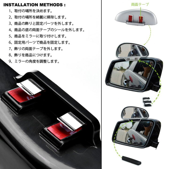 96 Off Origin ブラインドミラー 2way サイドミラー 簡単取付 コンパクト 上下左右角度調整 ドアミラーの死角を補助 巻込み事故防止 タイ Materialworldblog Com