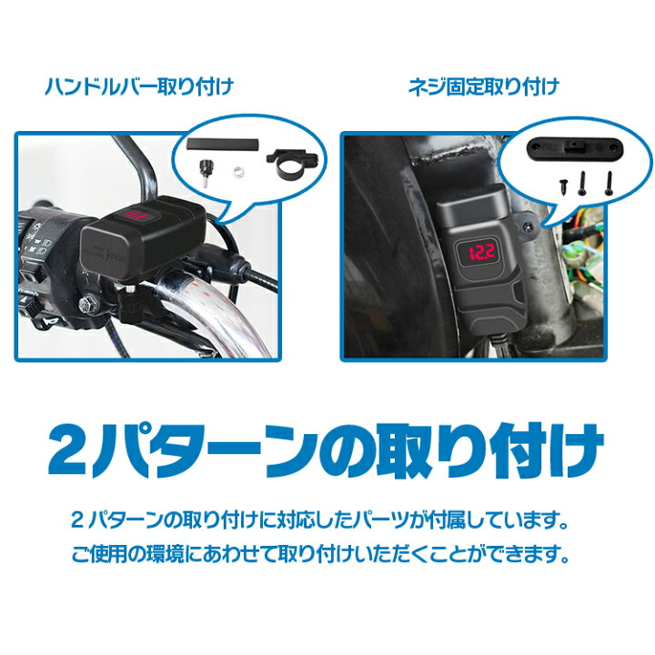 楽天市場】DC12V バイク用 USB充電器 2ポート SAE対応 クイックチャージ QC3.0 急速充電 電圧表示 電源スイッチ 生活防水 スマホ2台同時充電対応 LP-BU854A 送料無料 : ライフパワーショップ楽天市場店 楽天市場】DC12V バイク用 USB充電器 2ポート SAE対応 クイックチャージ QC3.0 急速充電 電圧表示 電源スイッチ 生活防水 スマホ2台同時充電対応 LP-BU854A 送料無料 : ライフパワーショップ楽天市場店