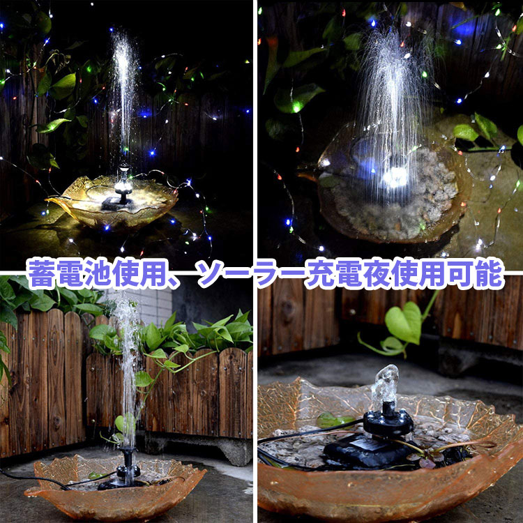 楽天市場】ソーラー噴水ポンプ LEDライト付き 池ポンプ 噴水ポンプ