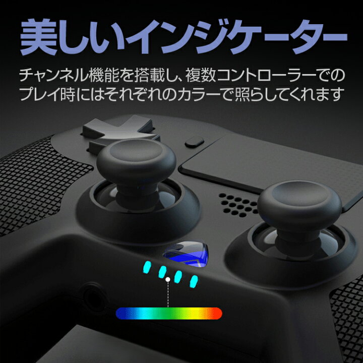 楽天市場 ワイヤレスゲームコントローラー Bluetooth接続 スピーカー内蔵 イヤホンジャック搭載 ジャイロスコープセンサー デュアル振動 Ps3 Ps4 Windows Lp Pg4008 送料無料 ライフパワーショップ楽天市場店