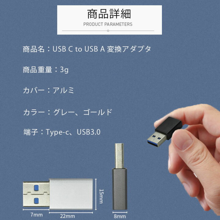 USB3.0 Type-C-USB-OTG変換アダプタ-便利！！　ホワイト♪