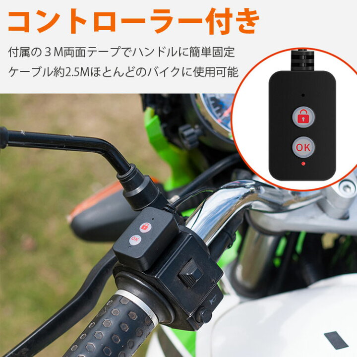 楽天市場】バイク用ドライブレコーダー 720P 本体 IP65 カメラIP67防水 前後同時記録 2インチ液晶 ループ録画 Gセンサー リモコン付き ハンドル固定 BDMT30A : ライフパワーショップ楽天市場店 楽天市場】バイク用ドライブレコーダー 720P 本体 IP65 カメラIP67防水 前後同時記録 2インチ液晶 ループ録画 Gセンサー リモコン付き ハンドル固定 BDMT30A : ライフパワーショップ楽天市場店