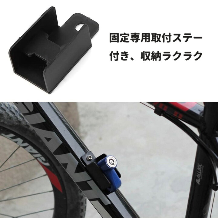 楽天市場】バイク/原付用ワイヤー付きディスクロック セキュリティロック 盗難防止 アルミ削り出し 専用ステー付属 スペアキー付き LP-BWLOCK018 送料無料 : ライフパワーショップ楽天市場店 楽天市場】バイク/原付用ワイヤー付きディスクロック セキュリティロック 盗難防止 アルミ削り出し 専用ステー付属 スペアキー付き LP-BWLOCK018 送料無料 : ライフパワーショップ楽天市場店
