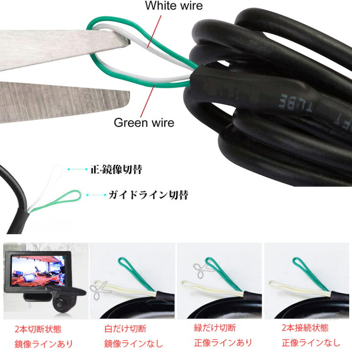 超小型車載カメラ 粘着式 取付簡単 12V専用 フロント バック 穴開け不要 鏡像切替 死角対策 防塵 角度回転 CCUFO2200 正像 ガイドライン有無切替 サイドカメラ 超小型車載カメラ 粘着式 取付簡単 12V専用 フロント バック 穴開け不要 鏡像切替 死角対策 防塵 角度回転 CCUFO2200 正像 ガイドライン有無切替 サイドカメラ