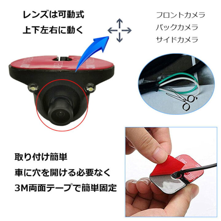 楽天市場 車載モニターバックカメラセット 7インチオンダッシュモニター 粘着式小型車載カメラ 取付簡単 リア フロント サイド兼用 穴開け不要 リモコン付き Lp Cmn70bk1100 送料無料 ライフパワーショップ楽天市場店