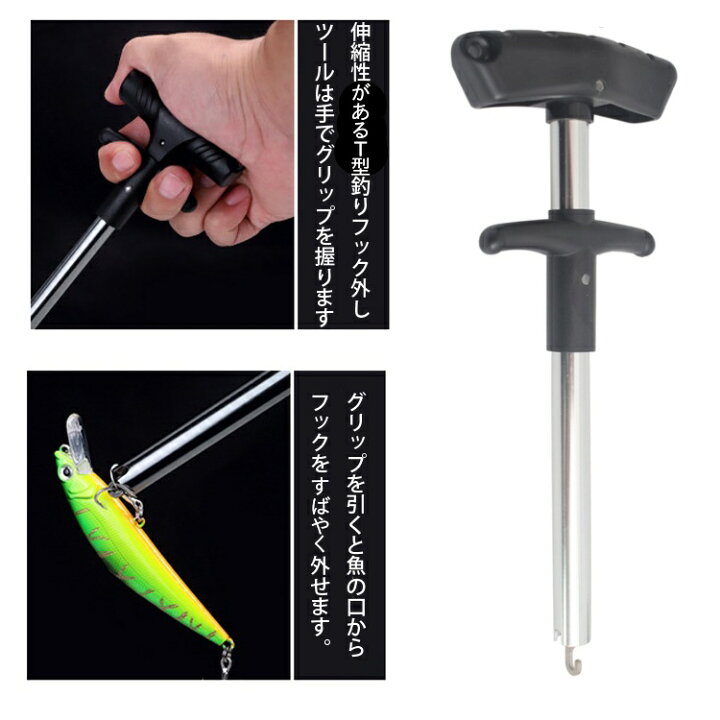 楽天市場 フックリリーサー クイック針外し フック外し 軽量 T字グリップ 全長約23cm アルミ製 手返しアップ 軽量型 釣り道具 操作簡単 Lp Frr23c 送料無料 ライフパワーショップ楽天市場店