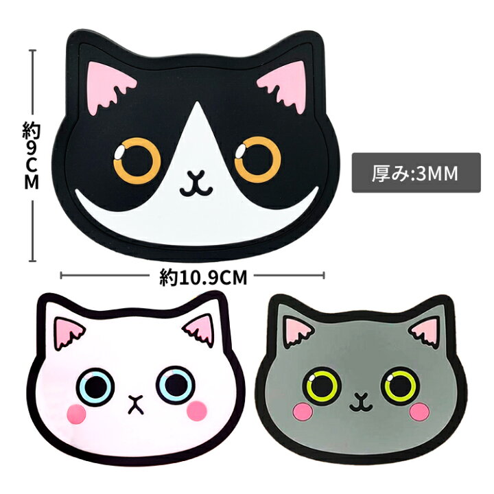 楽天市場】【6枚セット】シリコン製コースター にゃんこーすたー 猫  