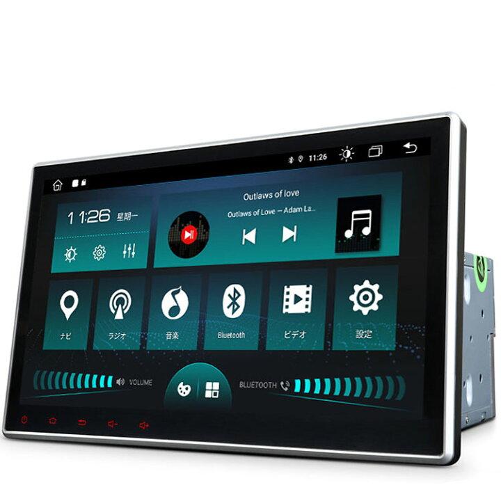 楽天市場 Eonon カーナビ Android10搭載 10 1インチips液晶 Wifi Lte対応 Iphoneミラーリング ボイスアシスタント対応 Bluetooth5 0 Dvdプレーヤー内蔵 マルチウィンドウ 外部出力対応 Ga2190k ライフパワーショップ楽天市場店