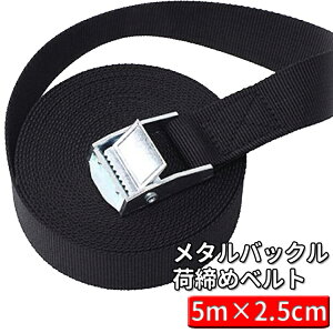 obNtג߃xg NCbNoh 25mmx5m bVOxg ^C_Exg obNpbN bN L[P[X AEghA [tbN LP-HSXBBB5M 