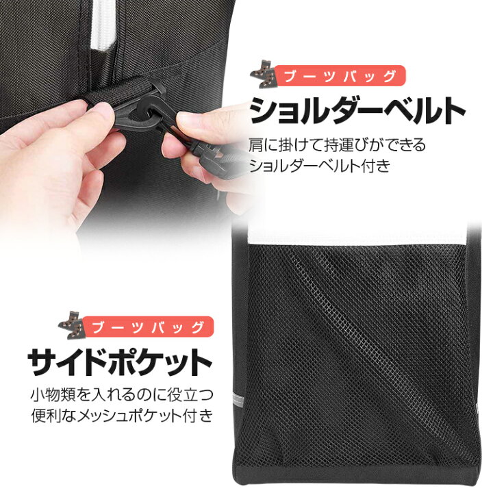 楽天市場】スキー収納バッグセット スキー板＋スキーシューズバッグ 