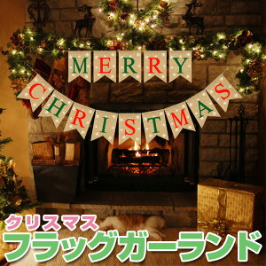 NX}X tbOK[h Merry Christmas 14 i`  uE  i` DIY  Lp-XMASGLD14S 