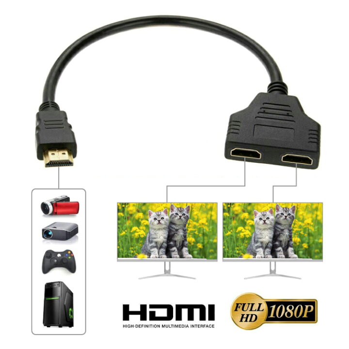 楽天市場】HDMI分岐ケーブル 長さ30cm 1080p フルHD対応 1入力/2出力 HDMIスプリッター 金メッキ端子 LP-HDMI10801T2 : ライフパワーショップ楽天市場店 楽天市場】HDMI分岐ケーブル 長さ30cm 1080p フルHD対応 1入力/2出力 HDMIスプリッター 金メッキ端子 LP-HDMI10801T2 : ライフパワーショップ楽天市場店