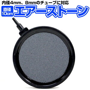 GA[Xg[ a10cm ̎_f a4mm/8mm̃`[uɑΉ CA  k͔| x̍׍E ׂȖA LP-AIRST10C 