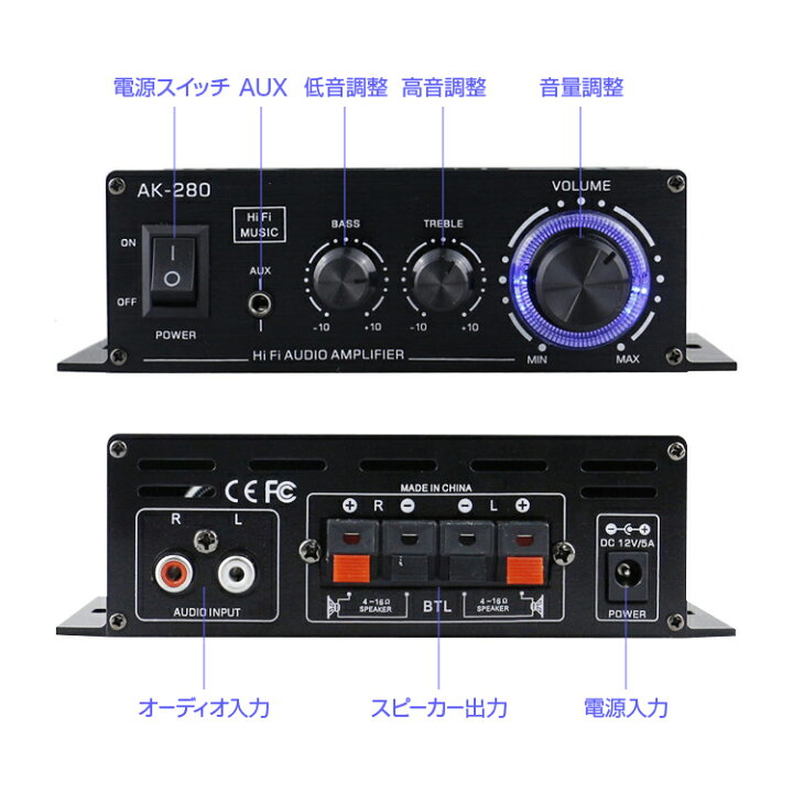 楽天市場】コンパクトオーディオアンプ 40W+40W 高音/低音調整 AUX/RCA 