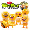 楽天市場 ダッシュボード フィギュアの通販
