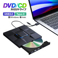 DVDドライブ/CDドライブ USB3.0/Type-C対応 USBポータブルドライブ バスパワー駆動 静音設計 外付け LP-U…